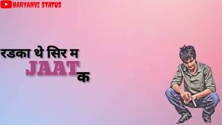 JAAT:- Khasa Aala Chahar || Whatsapp Status || New Haryanvi Song Status 2022 || JAAT Status