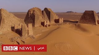 بي بي سي تزور المناطق الأثرية المتضررة من فيضانات السودان