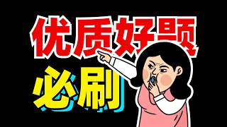 文学类考日记？诗歌问哲理！信息类文本特性？！【学过石油的语文老师】