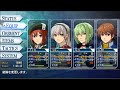 碧の軌跡改 part 2