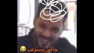 مين لاحظ غيرت اميمة من وجدان 😂❤️ #قسمة_ونصيب