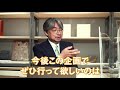 京都の喫茶のモーニング 第40回京都館会議