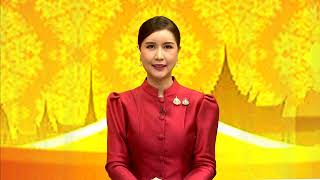 ข่าวในพระราชสำนัก  Sun อาทิตย์   20  ตุลาคม  2567