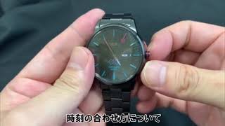 「初音ミク×SEIKO 15thAnniversary ウオッチ」の日時の調整方法