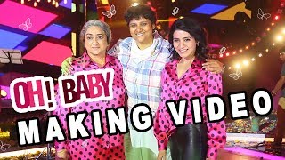 Oh Baby Movie Making Video | Samantha | Naga Shaurya | Rajendra Prasad | Nandini Reddy | Lakshmi