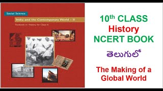 10th History Chapter-4 In Telugu ||For all UPSC, State Govt., SSC, Railways, NDA Exams etc.