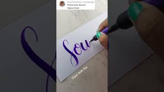 Soumili Name Calligraphy | Easy Calligraphy | Draw With Ria #shorts