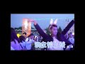 The brightest star in the sky - Funny edit (Ztao cute moments)