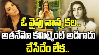 ఓ వైపు నాన్న కల..అతనేమో కమిట్మెంట్ అడిగాడు.. చేసేదేం లేక..| Kavya thapar About comitment | FBTV NEWS