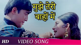 Mujhe Teri Bahon Mein (HD) | Nai Duniya Naye Log (1973) | Reena Roy | Danny Denzongpa | Asha Bhosle