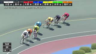 FⅠ スポーツニッポン賞・小橋正義杯 最終日3R