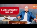 Is vinegar allowed in Islam? | Islamqa | Sheikh Dr. Saalim Al-Azhari