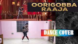 Oorigobba Raaja Dance  Yuvarathnaa- Puneeth Rajkumar |Santhosh Ananddram|Thaman S| Hombale Films