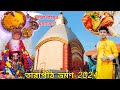 Tarapith Mandir Tour 2025 | তারাপীঠ ভ্রমণ গাইড | Tarapith Maha Shamsan😱