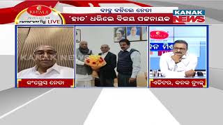 New Congress Joinee Former Ex-Secretary Bijay Patnaik Points Out Rampant Corruption In Ruling BJD