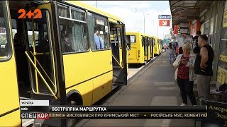 Невідомі обстріляли маршрутний автобус "Київ - Бровари"