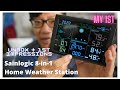 This Sainlogic Weather Station 8-in1 Has Almost Everything I Need