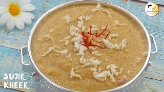 গ্রামীণ চালের সুজির ক্ষীর / হালুয়া || Sooji Kheer | Suji Khir | Halwa | Semolina Sooji