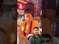 aghori mata🕉🙏🔱 shortvideo shortsfeed