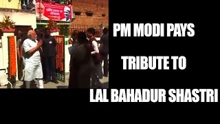 PM Modi pays floral tribute to former PM Lal Bahadur Shastri in Ramnagar | Oneindia News