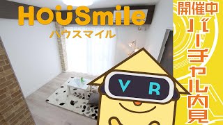 【VR360動画】徳島市南昭和町 1R マンション 徳島賃貸ハウスマイル