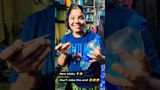 New tricks💡இது என்னம்மா இப்படியா😀பாருங்கள் ஃப்பிளிஸ் 🙏@DhanalakshmiNadar#funny #comedy#trending