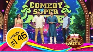 Comedy Super Nite with Tini Tom & Biju Narayanan │ടിനി ടോം & ബിജു നാരായണൻ │CSN  #146