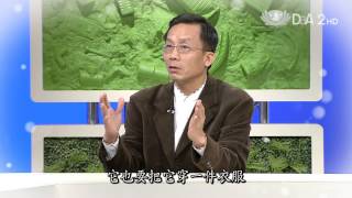 【綠色幸福學】預告 - 20150516 - 布可思議