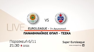 Novasports - Euroleague 7η αγων. Παναθηναϊκός ΟΠΑΠ - ΤΣΣΚΑ 6/11!