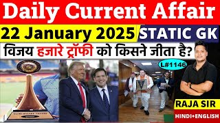 22 January 2025  |Current Affair Today | Daily Current Affairs | Ssc | Railway | Bpsc | Uppsc |Mppsc