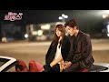 My Secret Romance Ost. Same ; Sung Hoon and Song Ji Eun