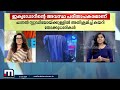 ഇക്വഡോറിൽ സർക്കാർ സ്റ്റുഡിയോയിൽ മുഖംമൂടി ധരിച്ച് തോക്കുധാരികൾ സ്റ്റുഡിയോ പിടിച്ചെടുത്തു