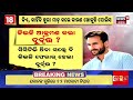 saif alli khan ଛୁରା ମାଡ଼ ଘଟଣାର ତନାଘନା କରୁଛି ପୋଲିସ saif ali khan mumbai bandra odia news