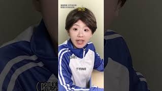 现在的小学生不得了！利益最大化绝了!#一人分饰多角#shorts