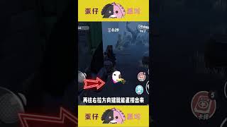 逃出惊魂夜绝命镇点位