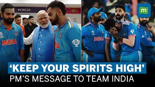 PM Modi Meets Team India After Cricket World Cup 2023 Finale, Comforts The Players