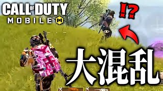 【CODモバイル】初心者必見！！超簡単な方法で敵を倒せる最強戦術がヤバすぎたwww