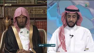 برنامج فتاوى مع معالي الشيخ سعد الشثري - عضو #هيئة_كبار_العلماء ليوم الأربعاء 1442/04/24هـ