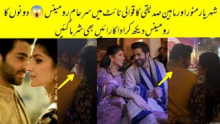 Shehryar Munawar And Maheen Sadiqqi Romance During Their Grand Qawali Night