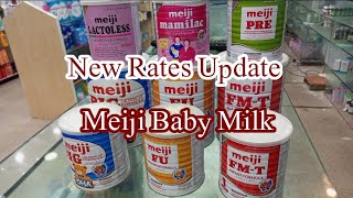 Meiji baby milk New rates update || Baby milk rates #meiji #babymilk