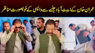 Imran Khan Kay Abbottabad Jalsay Say Wapsi Kay Manazir | Capital TV