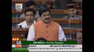 Shri Krishna Pal Singh Yadav on Matter of Urgent Public Importance in Lok Sabha: 18.07.2019