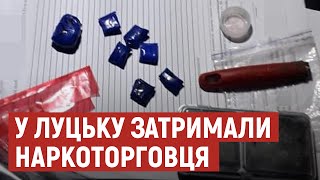 У Луцьку на зупинці затримали наркоторговця