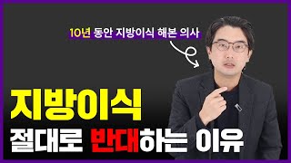 이런 얼굴은 지방이식 절대 하지 마세요