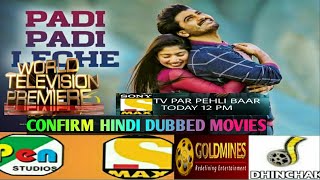 Padi Padi Manasu/Hindi Dubbed movie Release 2020| Sharwanand | Sai Pallavi | Fidaa 2 confirm