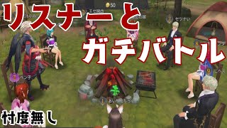 リスナー参加型村でガチ考察した結果ｗｗｗｗｗｗ【3D人狼殺】