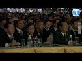 習近平越南2017峴港apec 演講│20171110中視新聞live直播