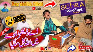 Wedding Song | Wedding Sehra | Aya Ve Mahi  By Singer Ashraf 2024 | Busy Munda Official