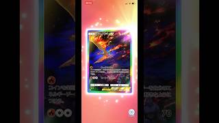 【ポケポケ】ファイヤーex（開封動画） #ポケポケ #pokemon #pokemoncards #ポケモンカード