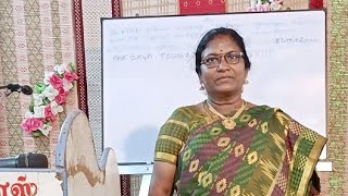 திதி சூனியமும் பரிகாரங்களும் | Thithi Soonyam